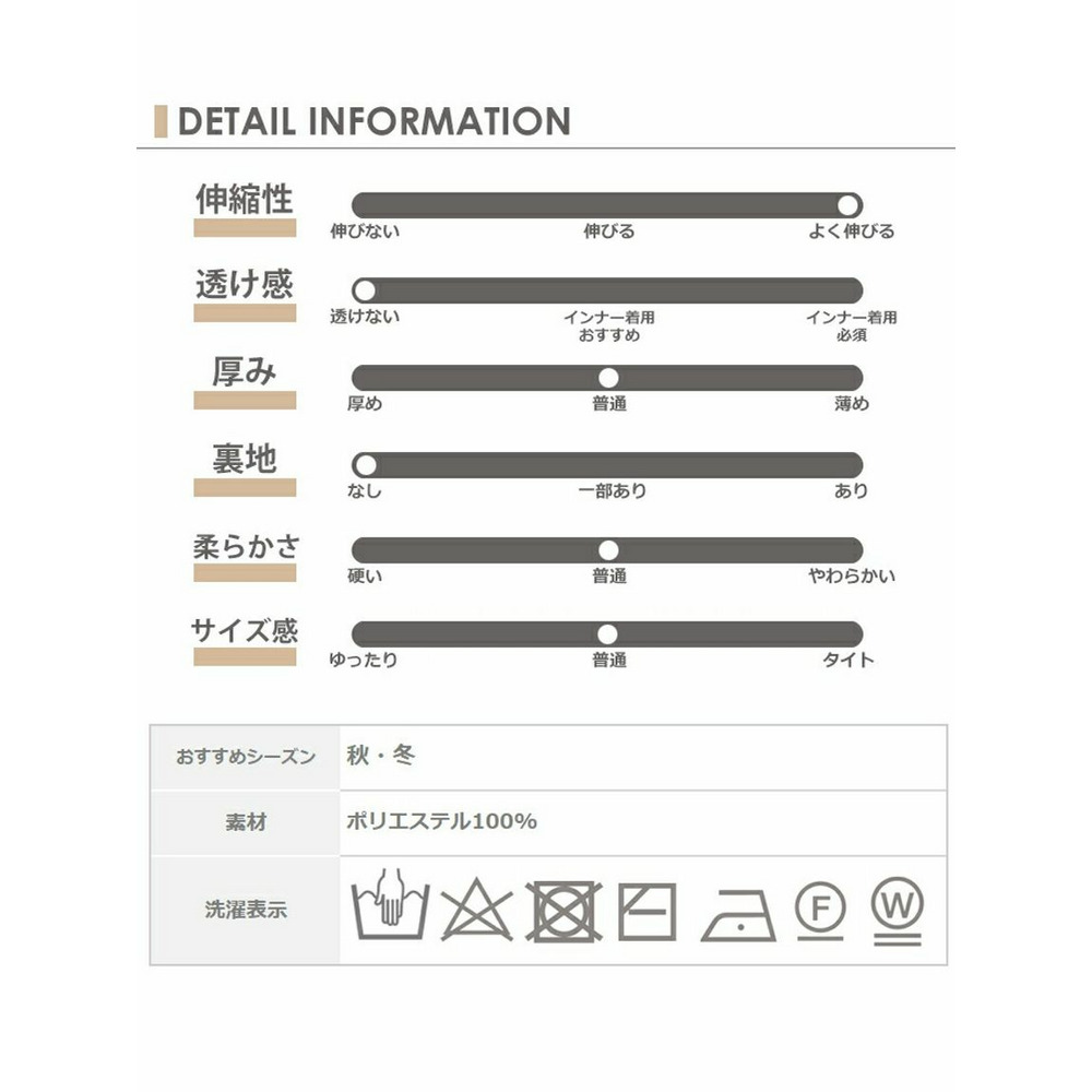 柔らかな風合いと着心地◎ハイネック配色ニットチュニック　大きいサイズ レディース17