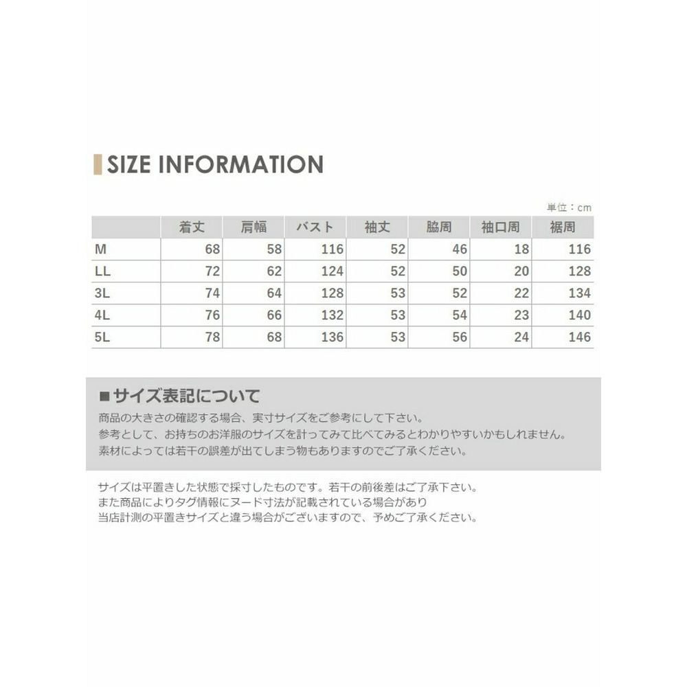 オーバーサイズで旬なリラックス感を演出。もこもこニットカーディガン　大きいサイズ レディース18