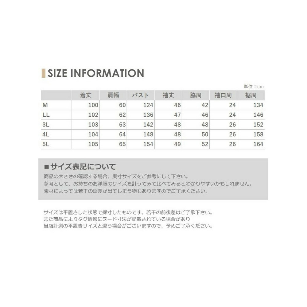 羽織るだけでオトナな装いを演出。ロング丈パイピングコート　大きいサイズ レディース18