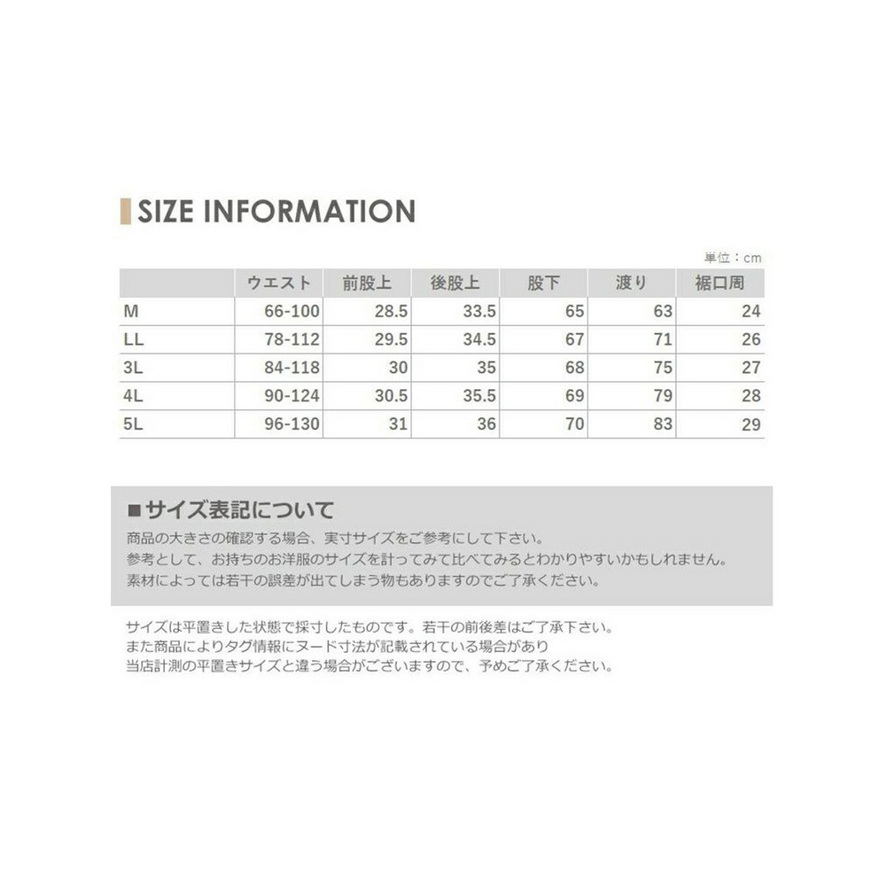 防寒機能を高めたキルト切替のハイブリットパンツ　大きいサイズ レディース18