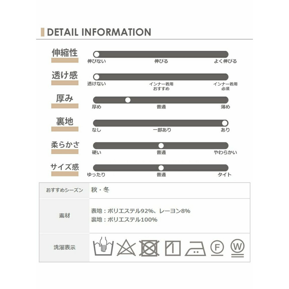 オンオフ使えてきちんと感のあるステンカラーミドル丈コート　大きいサイズ レディース19