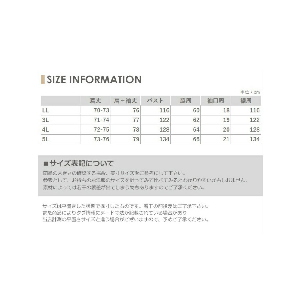 クルッとロールした襟元がキュート。重ね着風ニットプルオーバー。　大きいサイズ レディース18