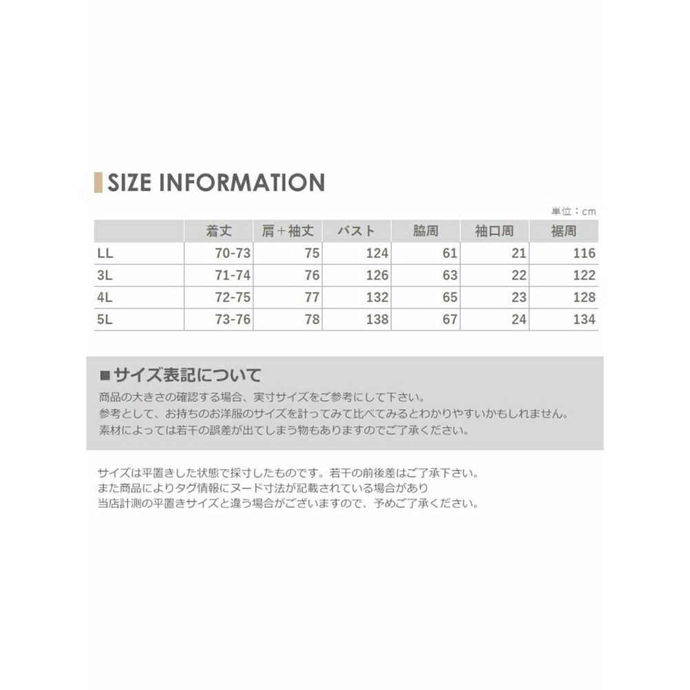 シャツ重ね着風のニットプルオーバー　大きいサイズ レディース15