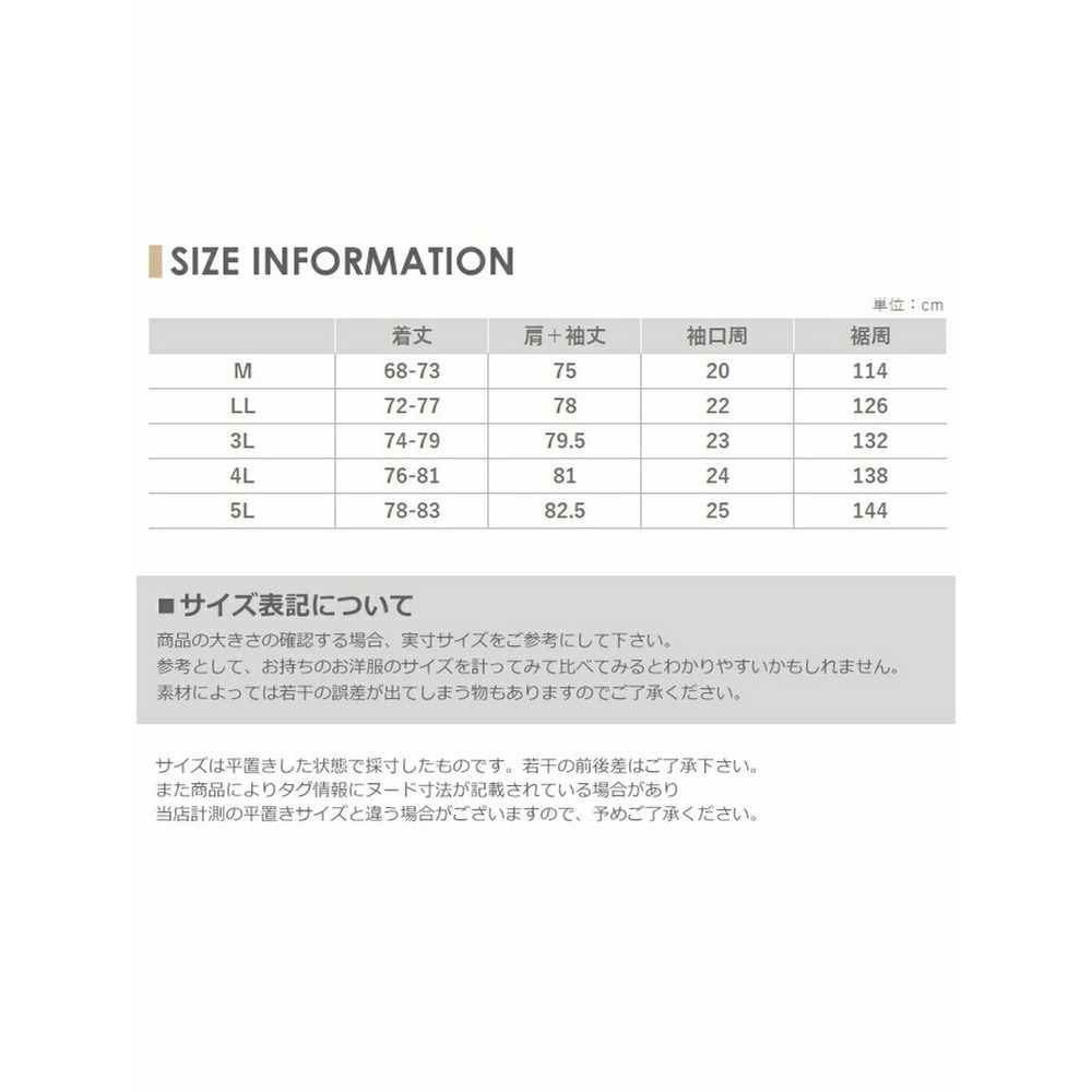 一枚でおしゃれ上級な重ね着スタイルが完成！レイヤード風プルオーバー。　大きいサイズ レディース16