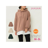 ふっくらとした優しい質感が魅力的なレイヤード風パーカー。　大きいサイズ レディース