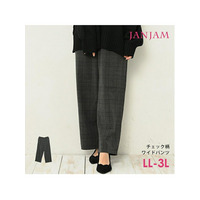 優しい肌触りの質感と適度な張りが魅力。チェック柄ワイドパンツ。　大きいサイズ レディース