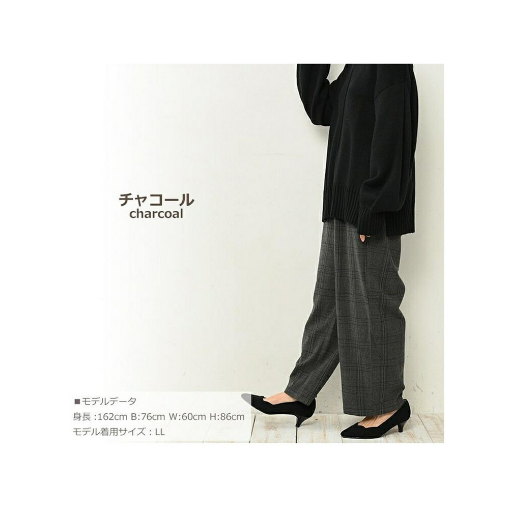 優しい肌触りの質感と適度な張りが魅力。チェック柄ワイドパンツ。 大きいサイズ レディース13