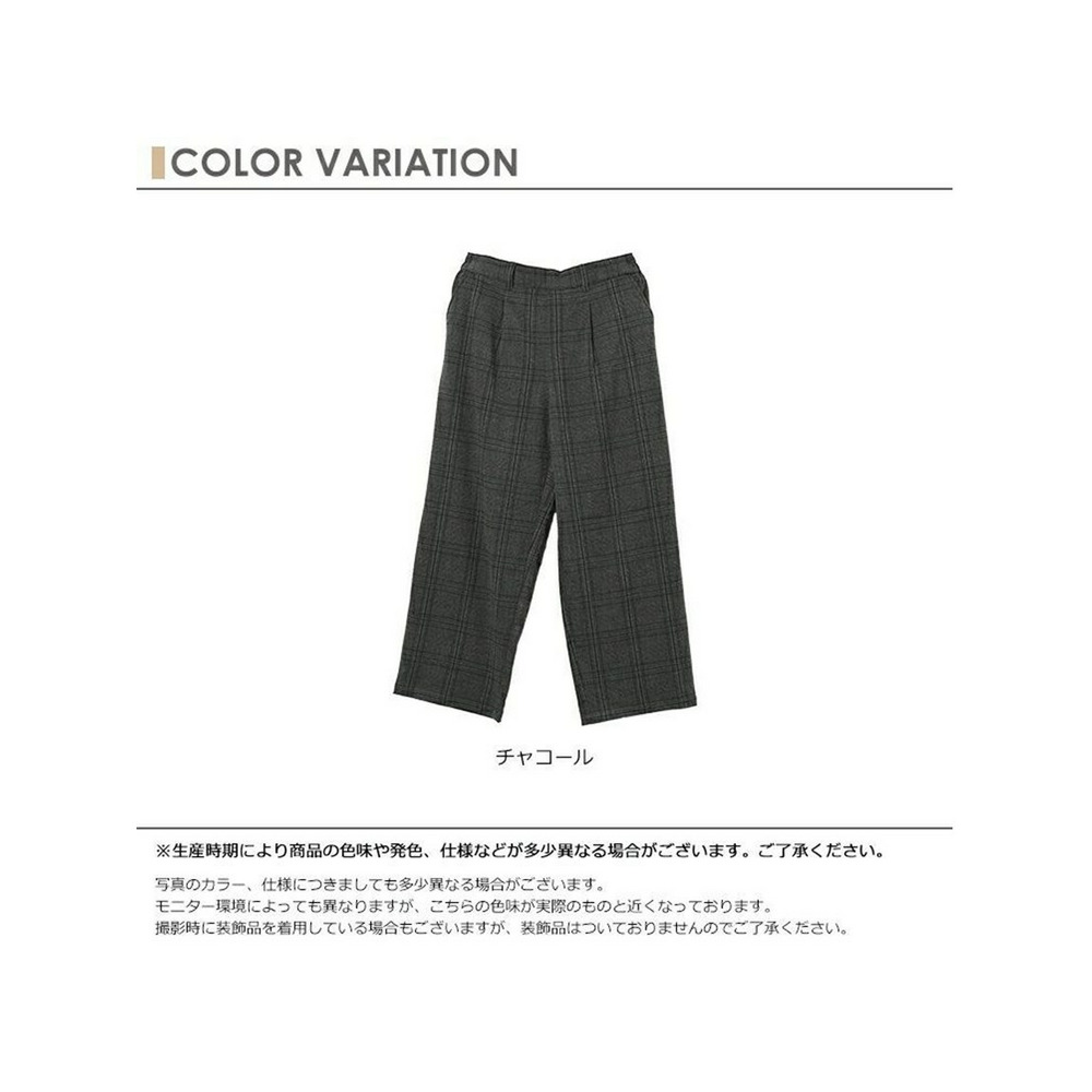 優しい肌触りの質感と適度な張りが魅力。チェック柄ワイドパンツ。 大きいサイズ レディース16