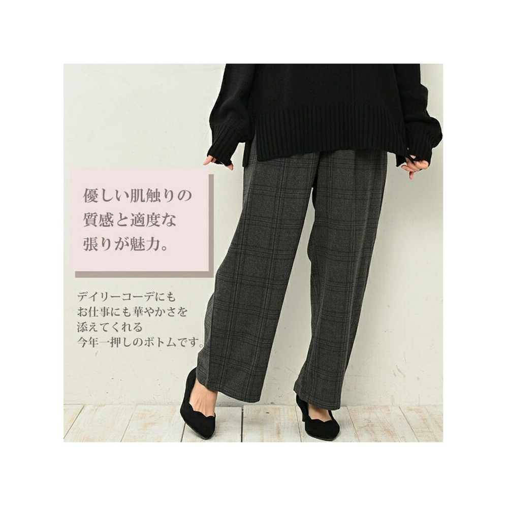 優しい肌触りの質感と適度な張りが魅力。チェック柄ワイドパンツ。 大きいサイズ レディース4