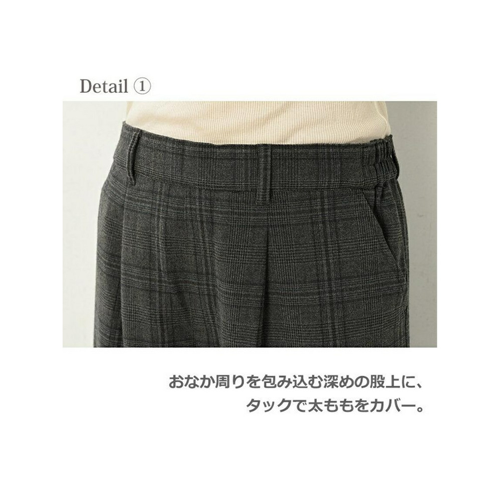 優しい肌触りの質感と適度な張りが魅力。チェック柄ワイドパンツ。 大きいサイズ レディース6