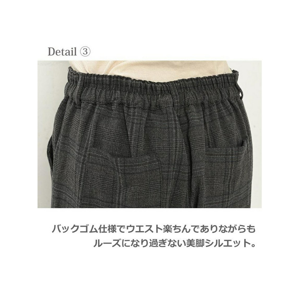 優しい肌触りの質感と適度な張りが魅力。チェック柄ワイドパンツ。 大きいサイズ レディース8