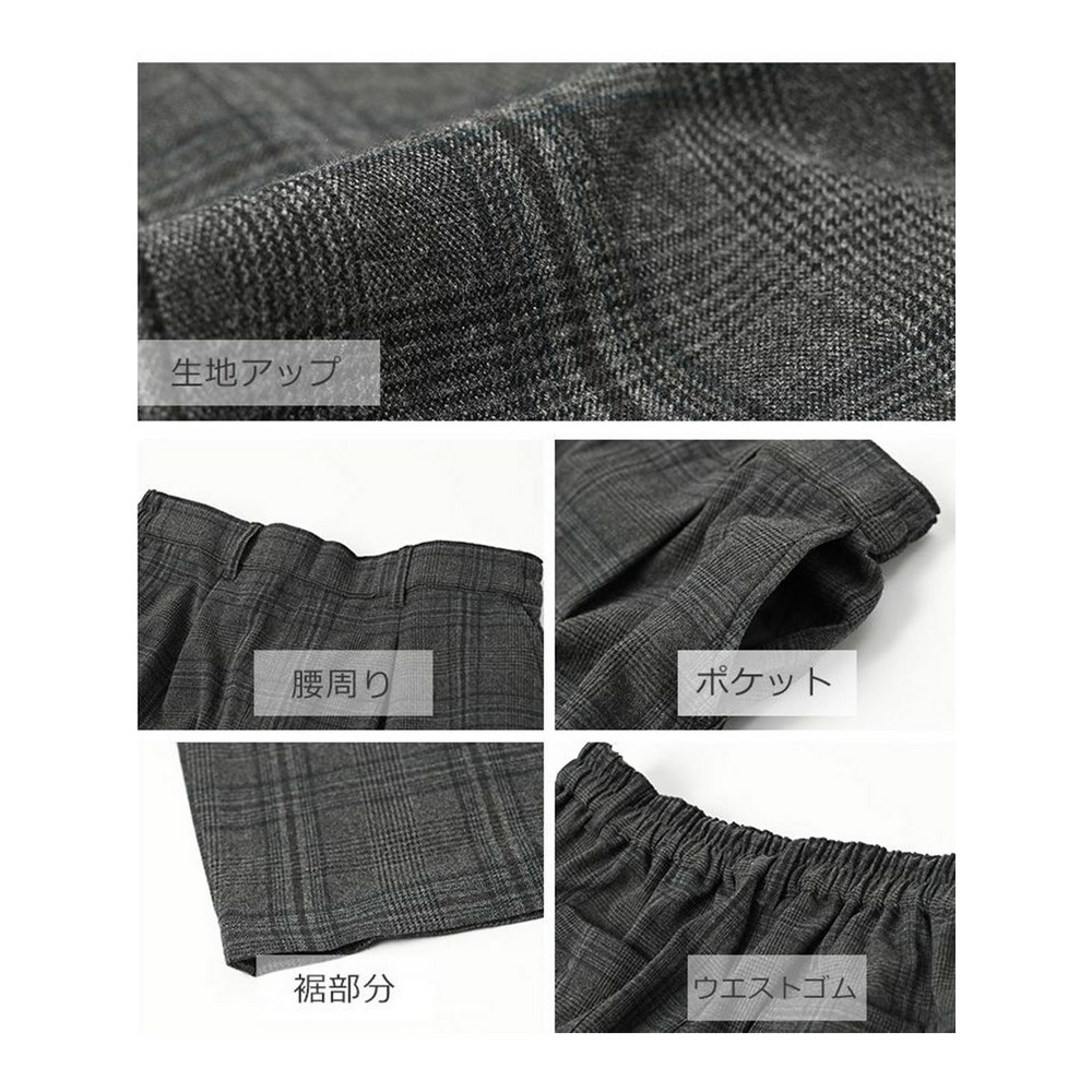 優しい肌触りの質感と適度な張りが魅力。チェック柄ワイドパンツ。 大きいサイズ レディース9