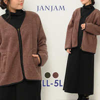 もこもこのボア素材がシーズンムードを演出するノーカラージャケット。　大きいサイズ レディース