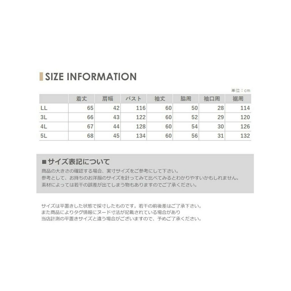 もこもこのボア素材がシーズンムードを演出するノーカラージャケット。　大きいサイズ レディース18