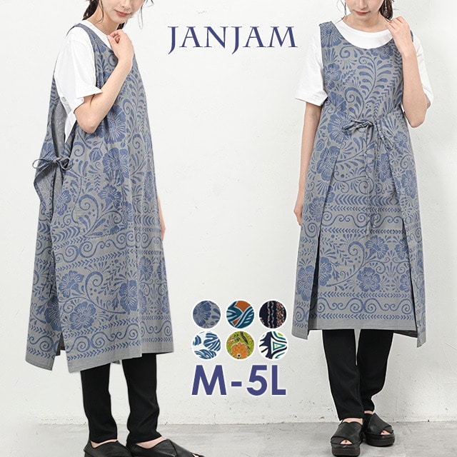 カラフルなデザイン柄のエプロンワンピース 大きいサイズ レディース1