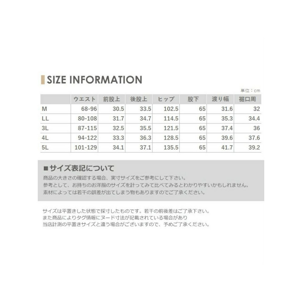 おうちで洗えてお手入れ楽ちん美脚テーパードパンツ　大きいサイズ レディース24