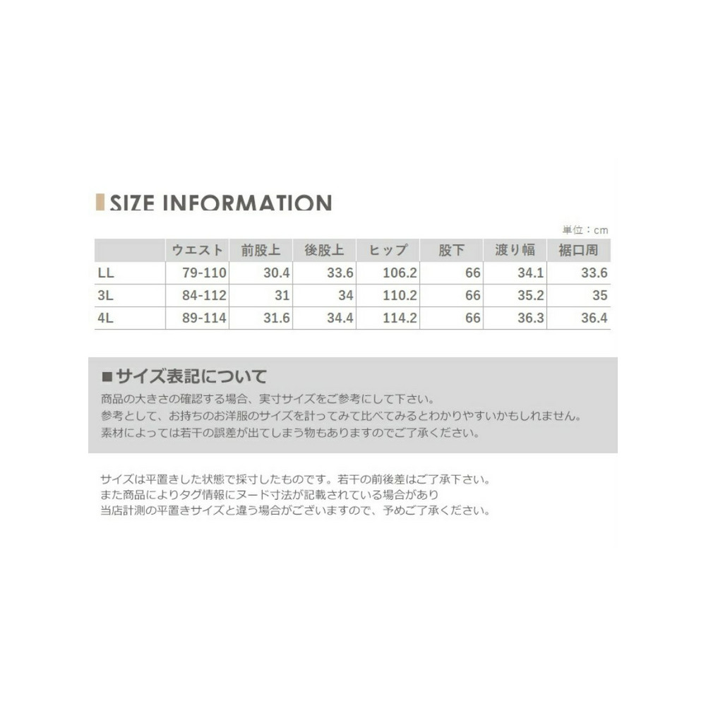 デイリーに穿きやすいゆったりラフデニムパンツ　大きいサイズ レディース19