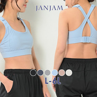 カラダにフィットする機能的デザイン。肩紐調節可能なスポーツブラ　大きいサイズ下着