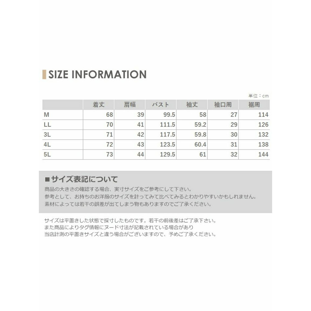 程よいゆったり感で綺麗めカジュアルに演出するダブルテーラードジャケット　大きいサイズ レディース17