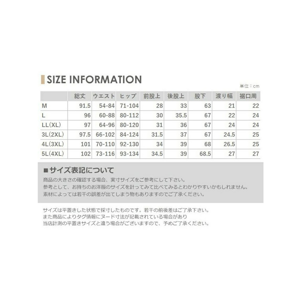 しっかり生地で薄すぎず暑すぎず。暖か保温のやみつきレギンス18