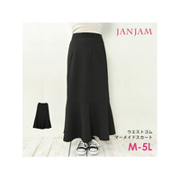 美しい曲線が魅力的なマーメイドスカート　大きいサイズ レディース