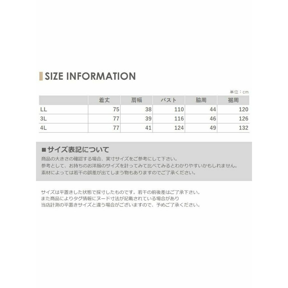 ロングシーズン楽しめるワッフル生地タンクトップ　大きいサイズレディース18