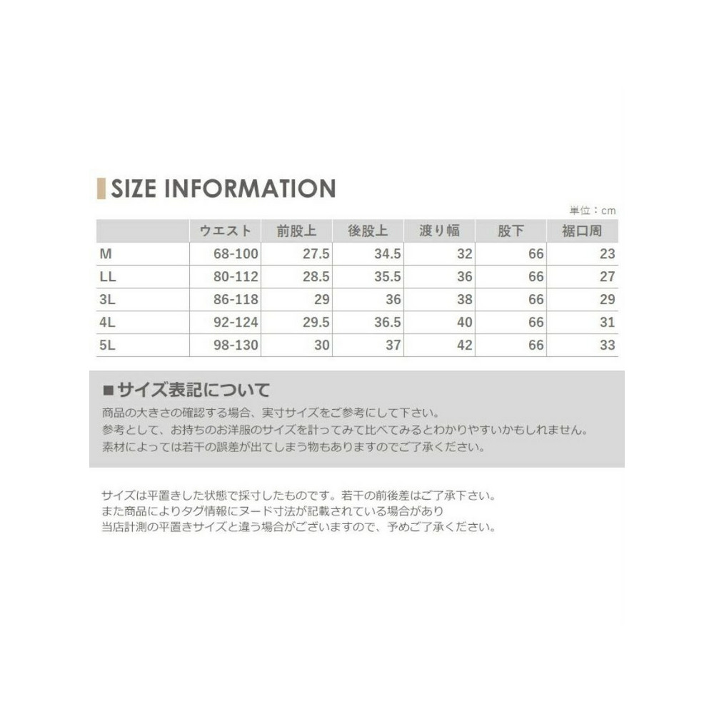 上質なスタイルと着用感を実現。スリムフィット10分丈パンツ　大きいサイズ レディース18