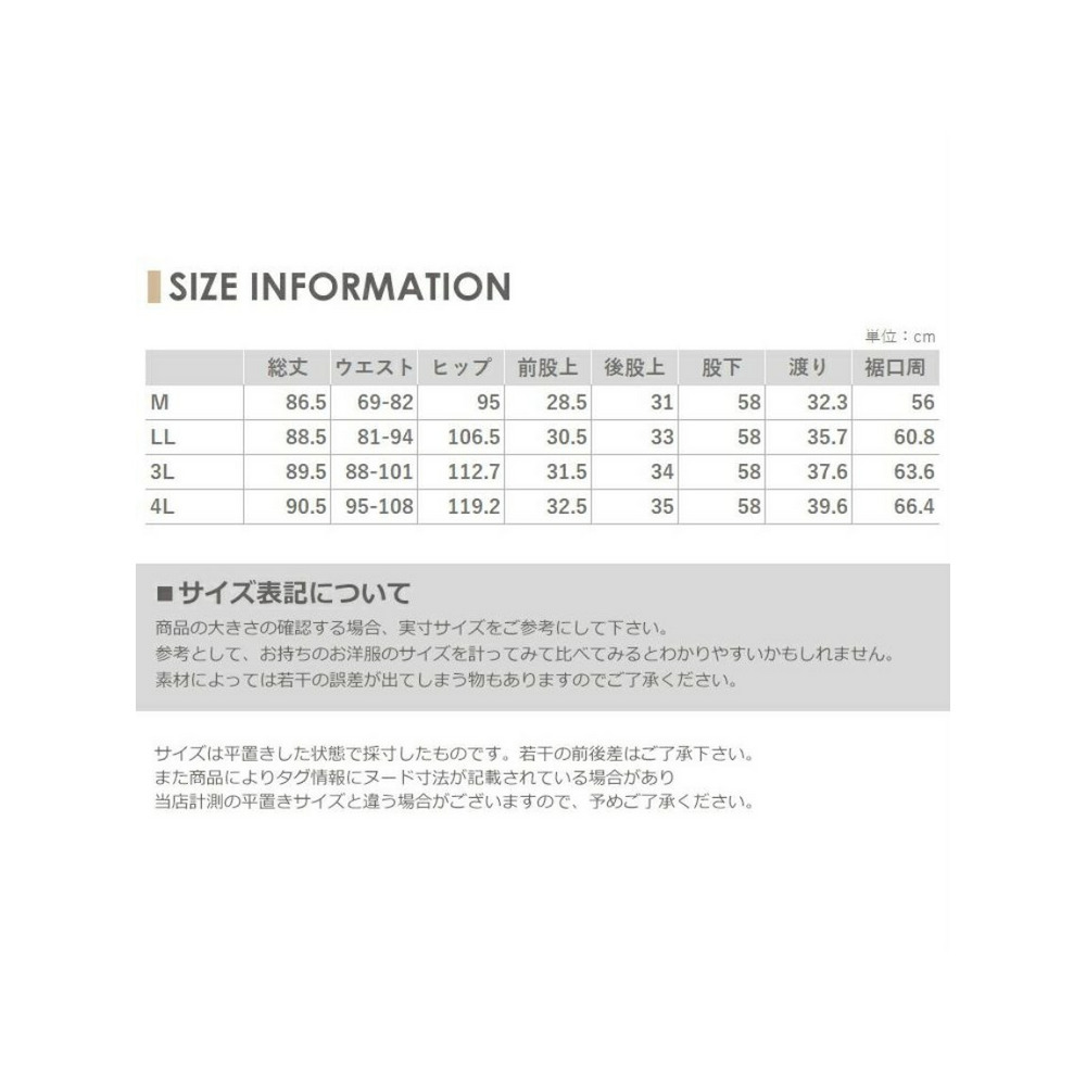 リラックス感のある軽やかワイドベイカーパンツ　大きいサイズ レディース18