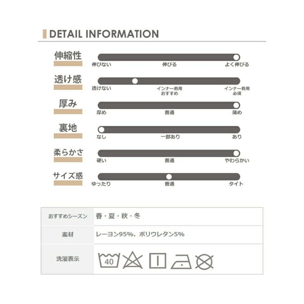 チラ見え防止や透け対策にも大活躍！膝丈ペチパンツ　大きいサイズ レディース17