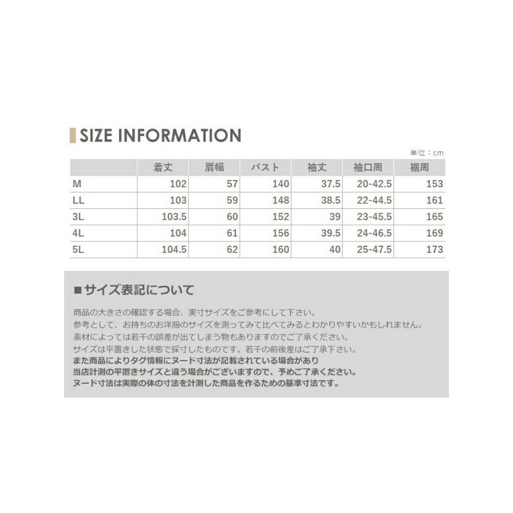 体型を拾わずスッキリ見えするサロペットパンツ　大きいサイズ レディース18