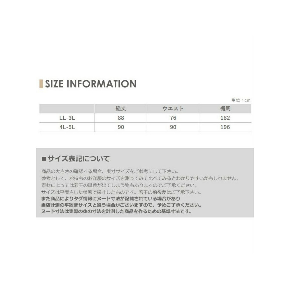 ふんわりなだらかに広がる大人のロングスカート　大きいサイズ レディース18