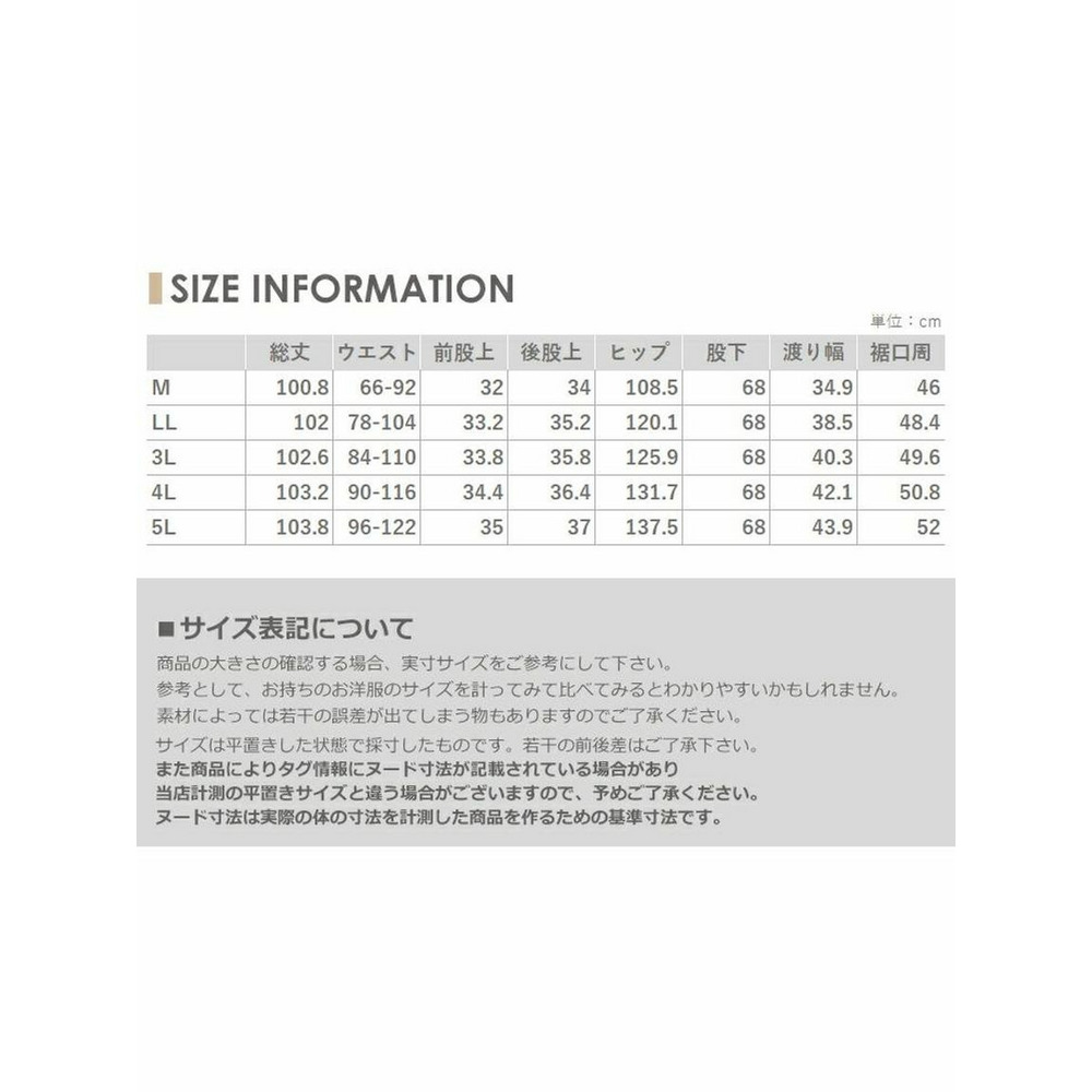 スッキリ見えハイウエストデザインタックパンツ　大きいサイズ レディース18