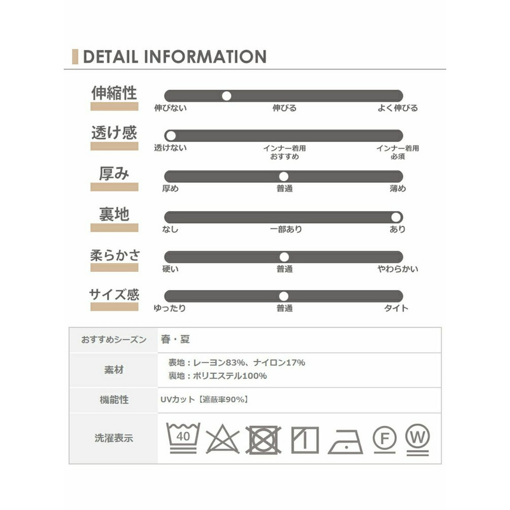 細かいシワ加工が脚長効果を発揮！ナロースカート　大きいサイズレディース21