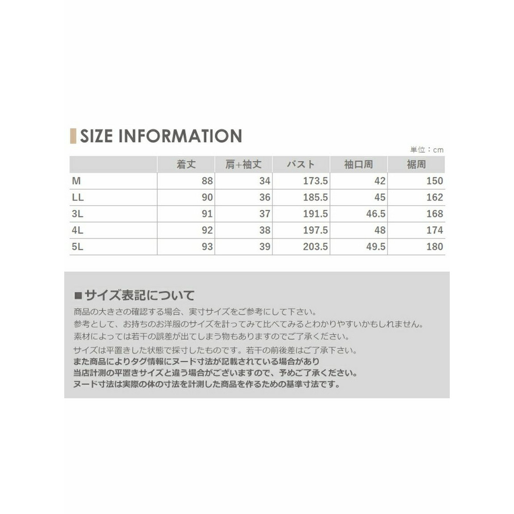 マルチストライプ柄で細見え効果抜群の大きめブラウス　大きいサイズレディース19