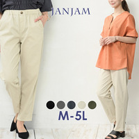 キレイめシェフパンツ 　大きいサイズレディース