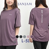 ストレッチ性に優れた半袖スポーツロゴＴシャツ　大きいサイズレディース