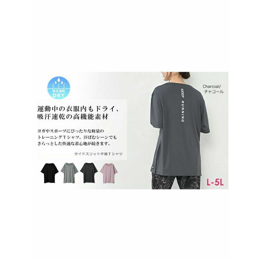 ストレッチ性に優れた半袖スポーツロゴＴシャツ　大きいサイズレディース3