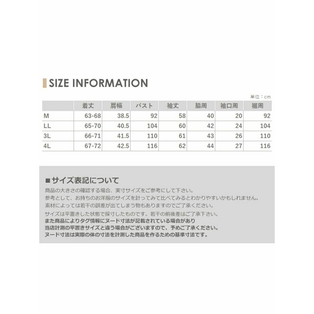 袖のロゴテープがアクセントのジップアップパーカー　大きいサイズレディース19