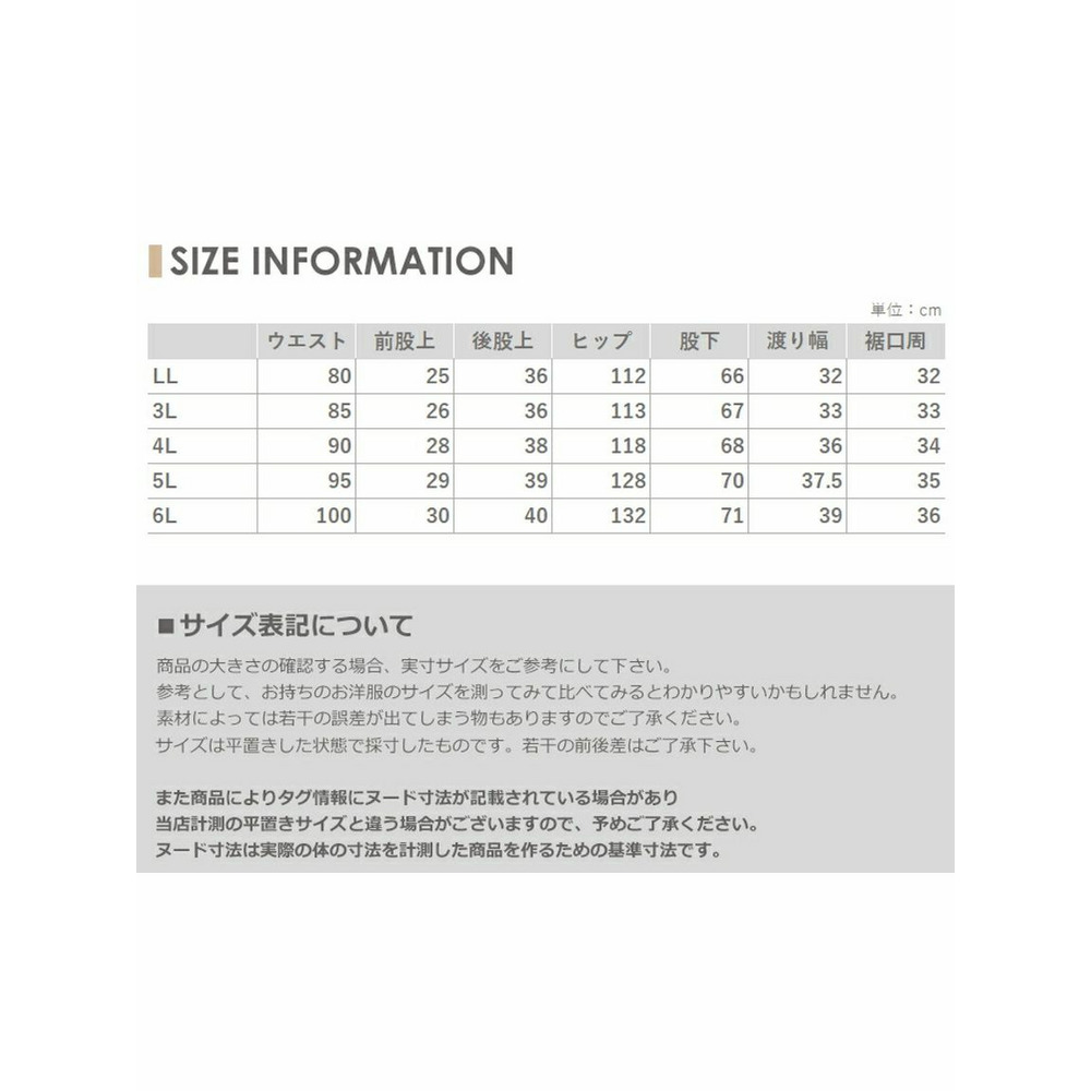 ラクに細見せテーパードデニムパンツ　大きいサイズレディース18