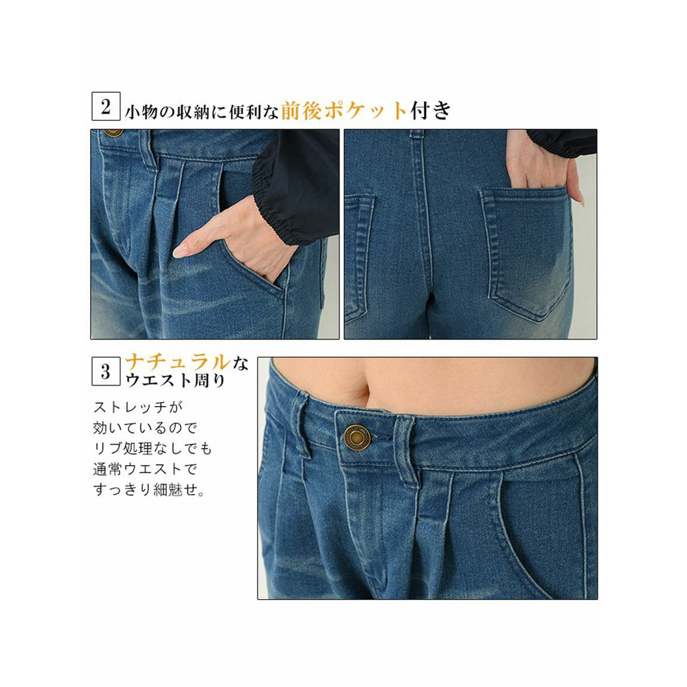 ラクに細見せテーパードデニムパンツ　大きいサイズレディース8