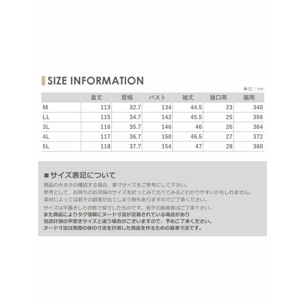 着心地ラク、お手入れラクなふんわりカフタンワンピース　大きいサイズレディース21