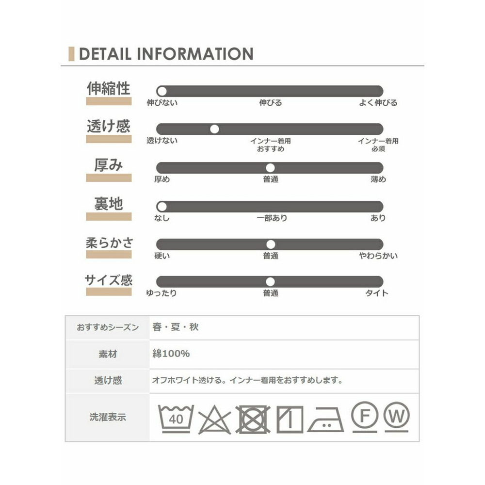 着心地ラク、お手入れラクなふんわりカフタンワンピース　大きいサイズレディース23