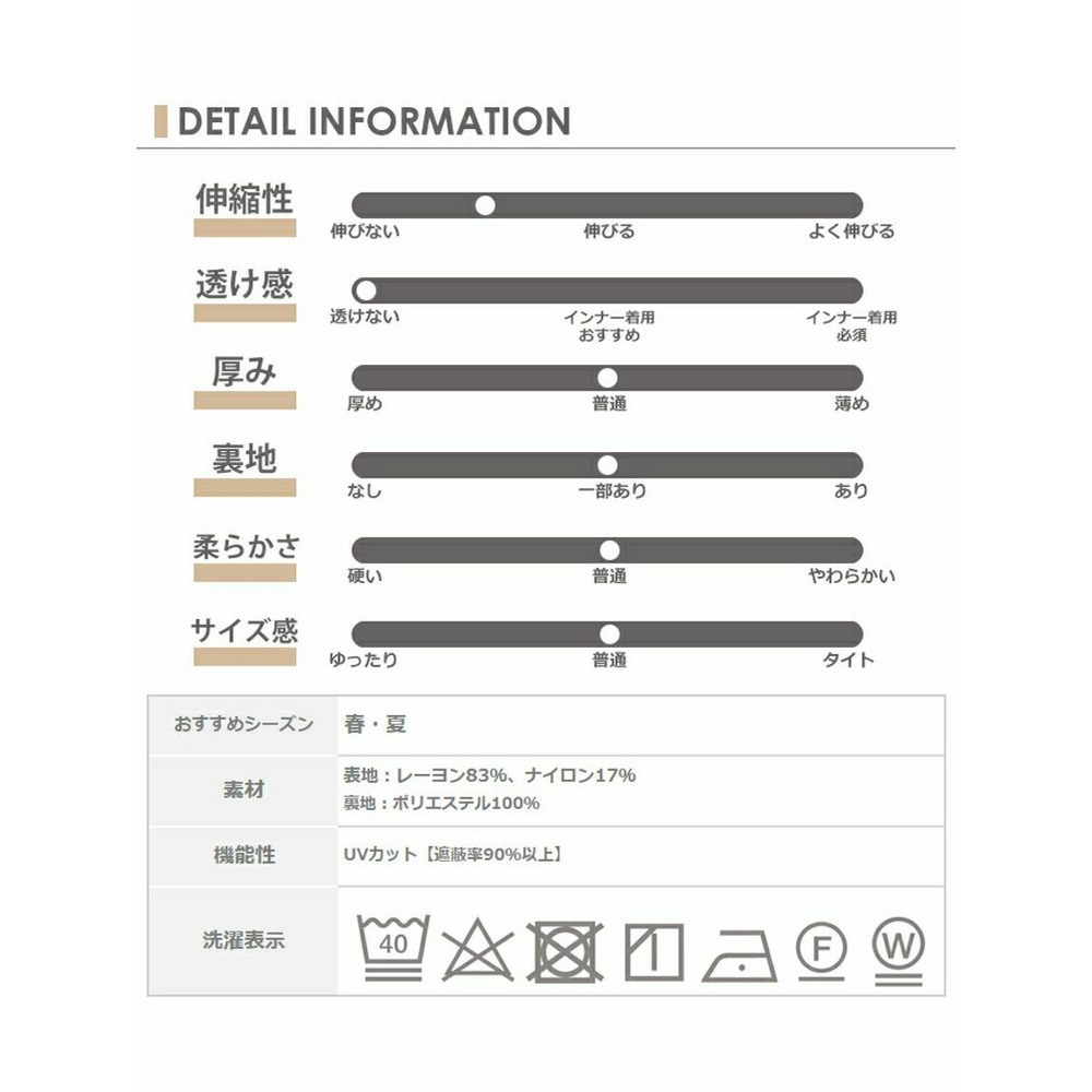 シワ加工でアイロン要らず！楽に穿けるワイドパンツ　大きいサイズレディース21