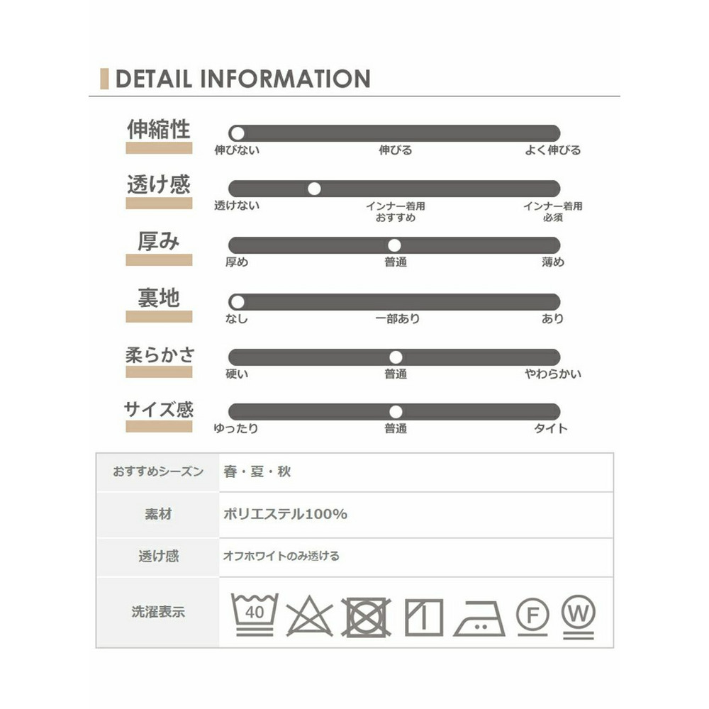 大人スイートな印象の前後2wayボウタイブラウス　大きいサイズレディース21