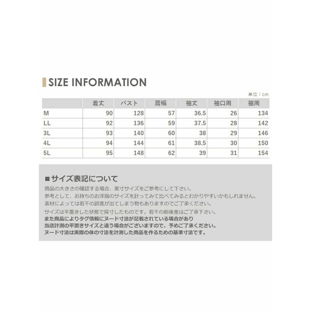 袖のドロストが目を惹くお洒落なシャツチュニック　大きいサイズレディース19