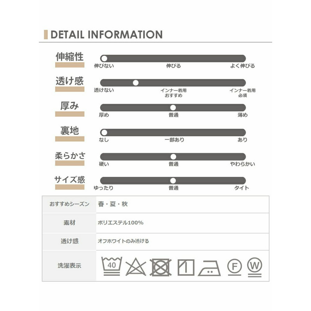 袖のドロストが目を惹くお洒落なシャツチュニック　大きいサイズレディース21