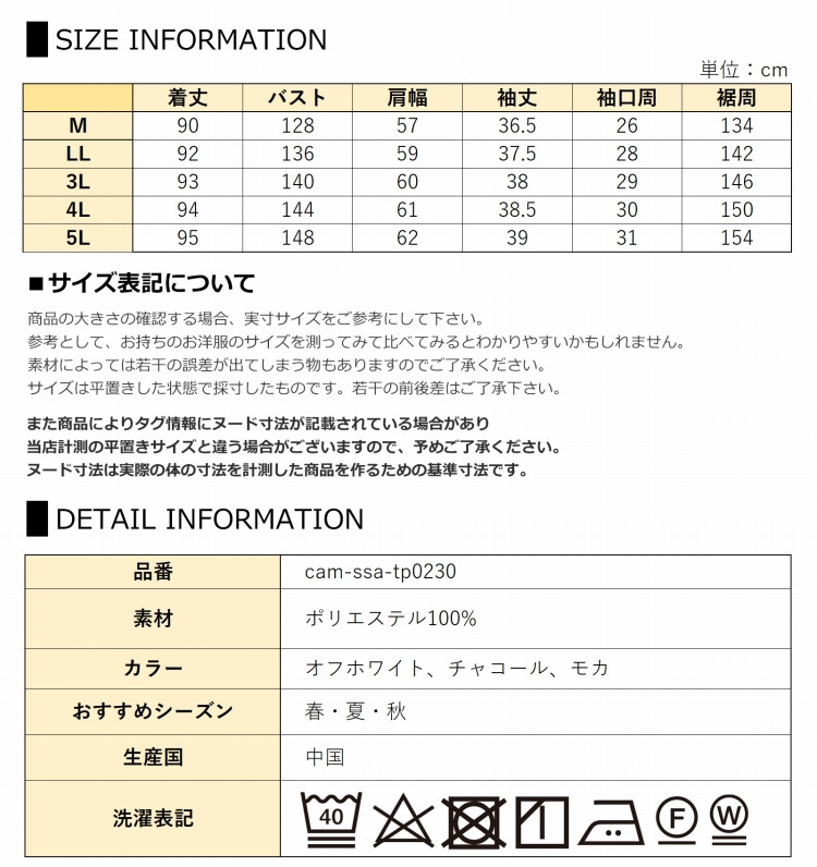 袖のドロストが目を惹くお洒落なシャツチュニック 大きいサイズレディース24