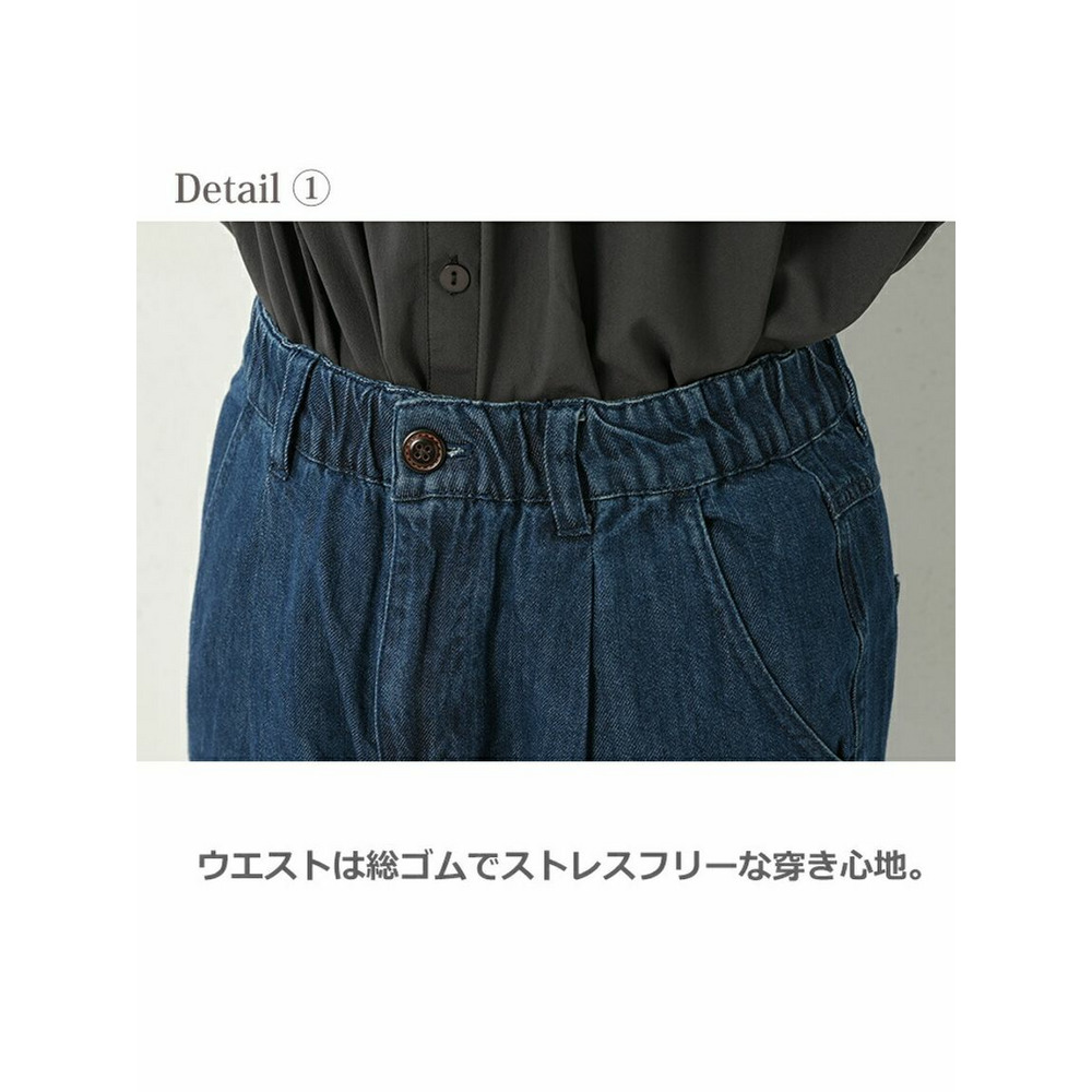 総ウエストゴムでストレスフリーのテーパードデニムパンツ　大きいサイズレディース6