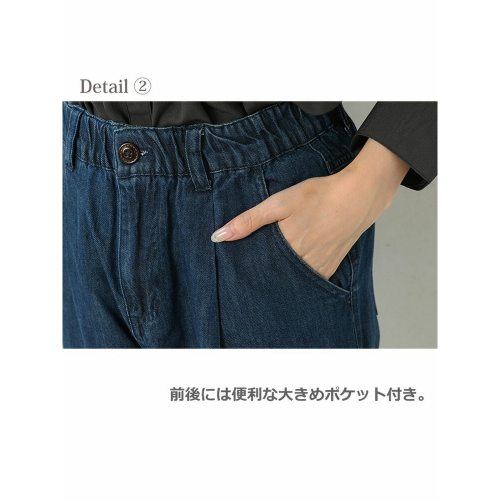 総ウエストゴムでストレスフリーのテーパードデニムパンツ　大きいサイズレディース7