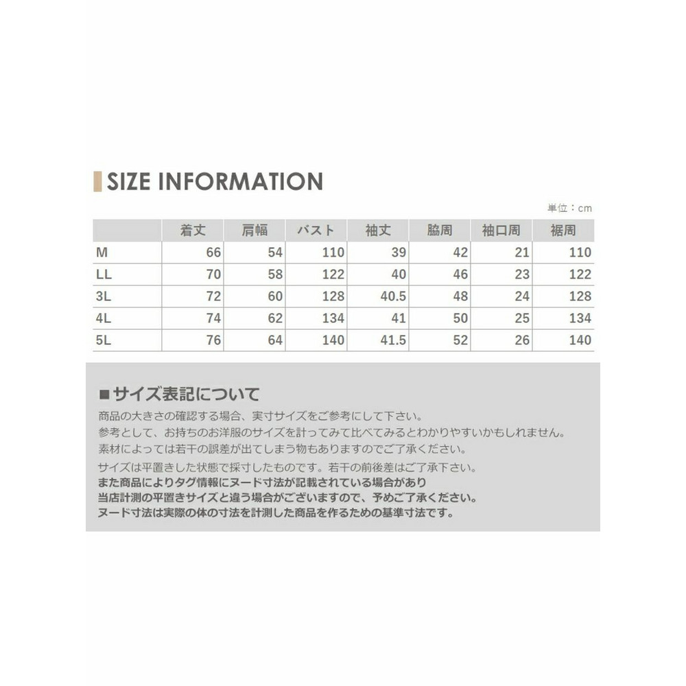 ネックラインの配色と金ボタンがアクセントのプルオーバー　大きいサイズレディース19